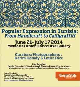 Tunisia Exhibit Poster